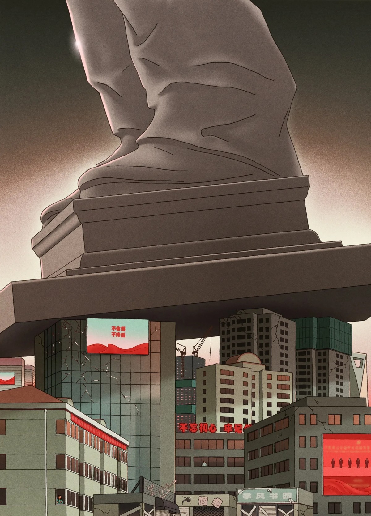 La era de la aflicción en&nbsp;China