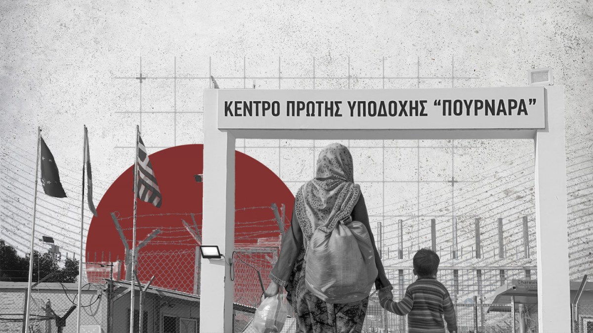 Políticas y usos de la Comisión Europea para la deportación de refugiados (el caso de&nbsp;Chipre)