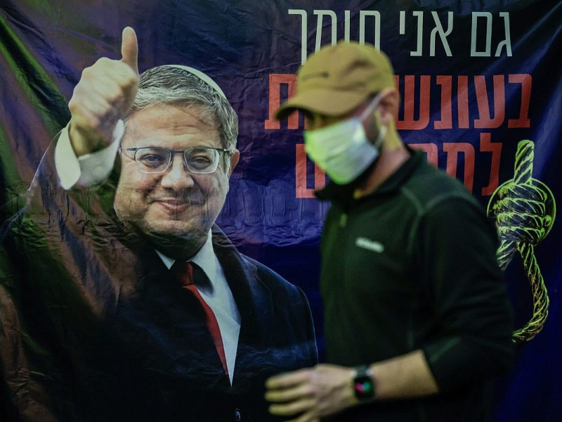 La campaña de Israel a favor de la pena de muerte entra en una nueva fase con el tribunal militar del 7 de&nbsp;octubre